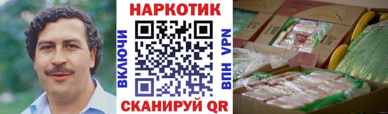 Виды наркоты Опочка КОКАИН  СОЛЬ  МЕФ 