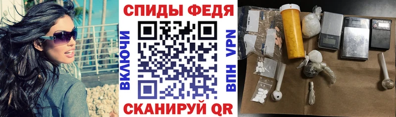 АМФ VHQ что такое Опочка