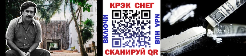 ссылка на мегу ТОР  Опочка  Cocaine Эквадор 