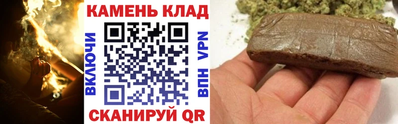 Гашиш индика сатива MEGA онион Опочка