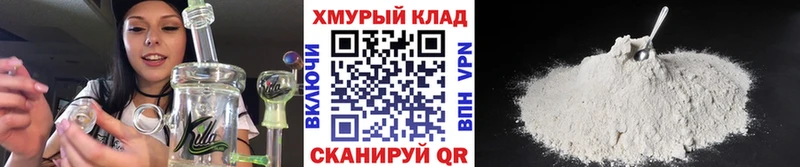 Героин VHQ  гидра как зайти  Опочка 