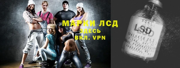 марки nbome Алексин