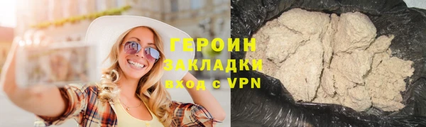 марки nbome Алексин