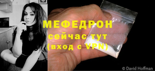 кокаин VHQ Протвино
