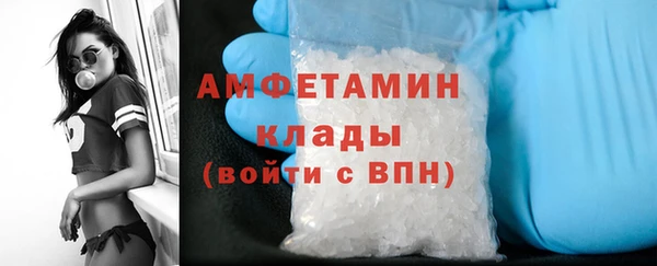 ALPHA PVP Алексеевка