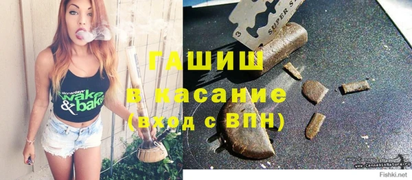 марки nbome Алексин