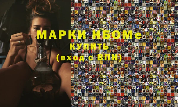 ALPHA PVP Алексеевка