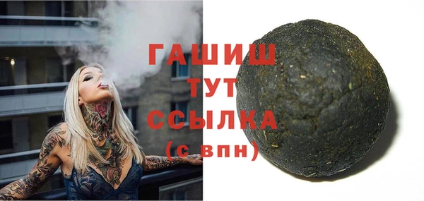 ALPHA PVP Алексеевка