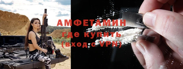 МДМА Пролетарск