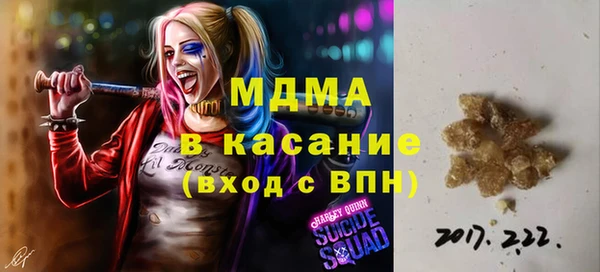 ALPHA PVP Алексеевка