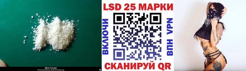 ЛСД экстази ecstasy  где можно купить   Опочка 