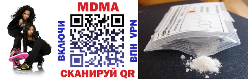 где найти наркотики  Опочка  МДМА VHQ 