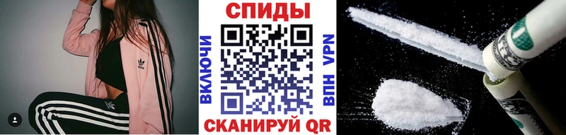 Метамфетамин Methamphetamine Опочка