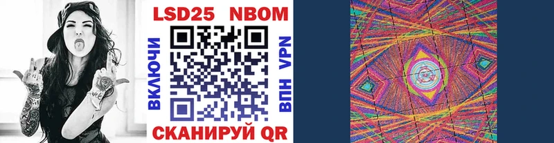 Марки NBOMe 1,8мг  Опочка 